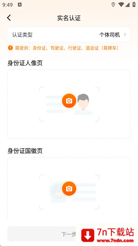 ����˾��2026�ٷ����°汾