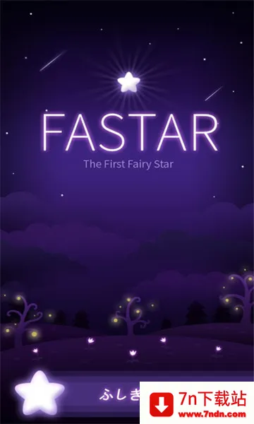 FASTAR(ͯ����ð����Ϸ)v96 �ֻ����ͼ