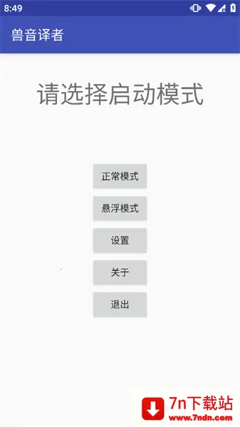 ���﷭��(�ı����ܹ���)v1.5 ��Ѱ��ͼ