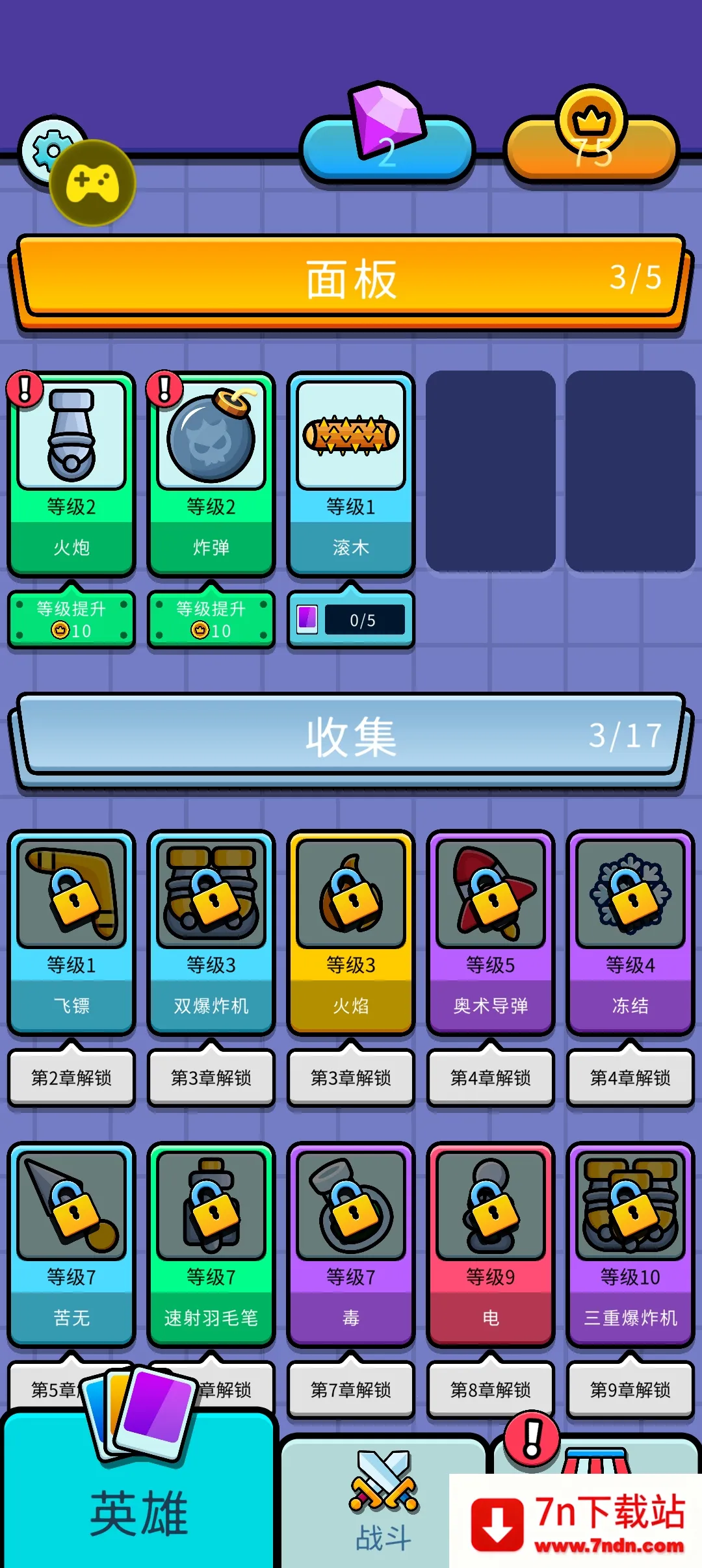 �������������ֻ���v0.0.8 �ٷ������ͼ