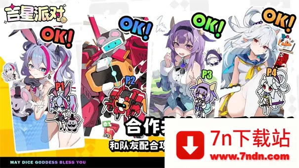 �����ɶ�(����������Ϸ)v3.0.1 �ֻ����ͼ