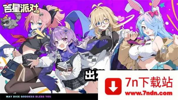 �����ɶ�(����������Ϸ)v3.0.1 �ֻ����ͼ