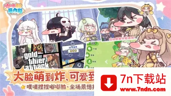 ����������(����Ԫ�����Ϸ)v1.0.3 �ֻ����ͼ