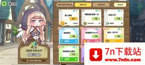 嘟嘟脸恶作剧(二次元搞怪游戏) 嘟嘟脸恶作剧(二次元搞怪游戏)