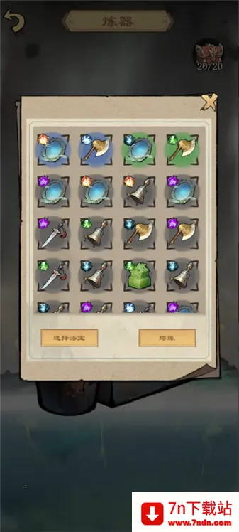 �����ʾ¼�����ֻ���v1.2.5 �ֻ����ͼ