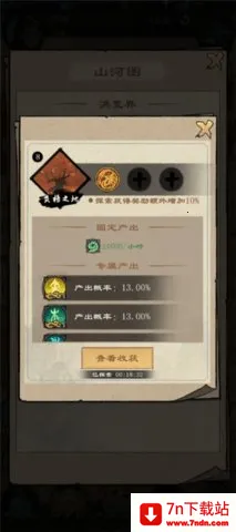 �����ʾ¼�����ֻ���v1.2.5 �ֻ����ͼ