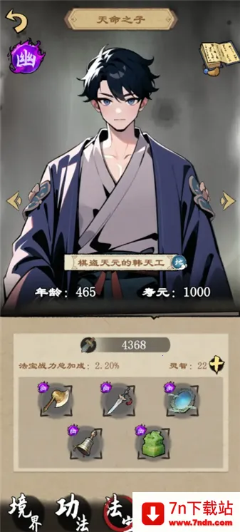 �����ʾ¼�����ֻ���