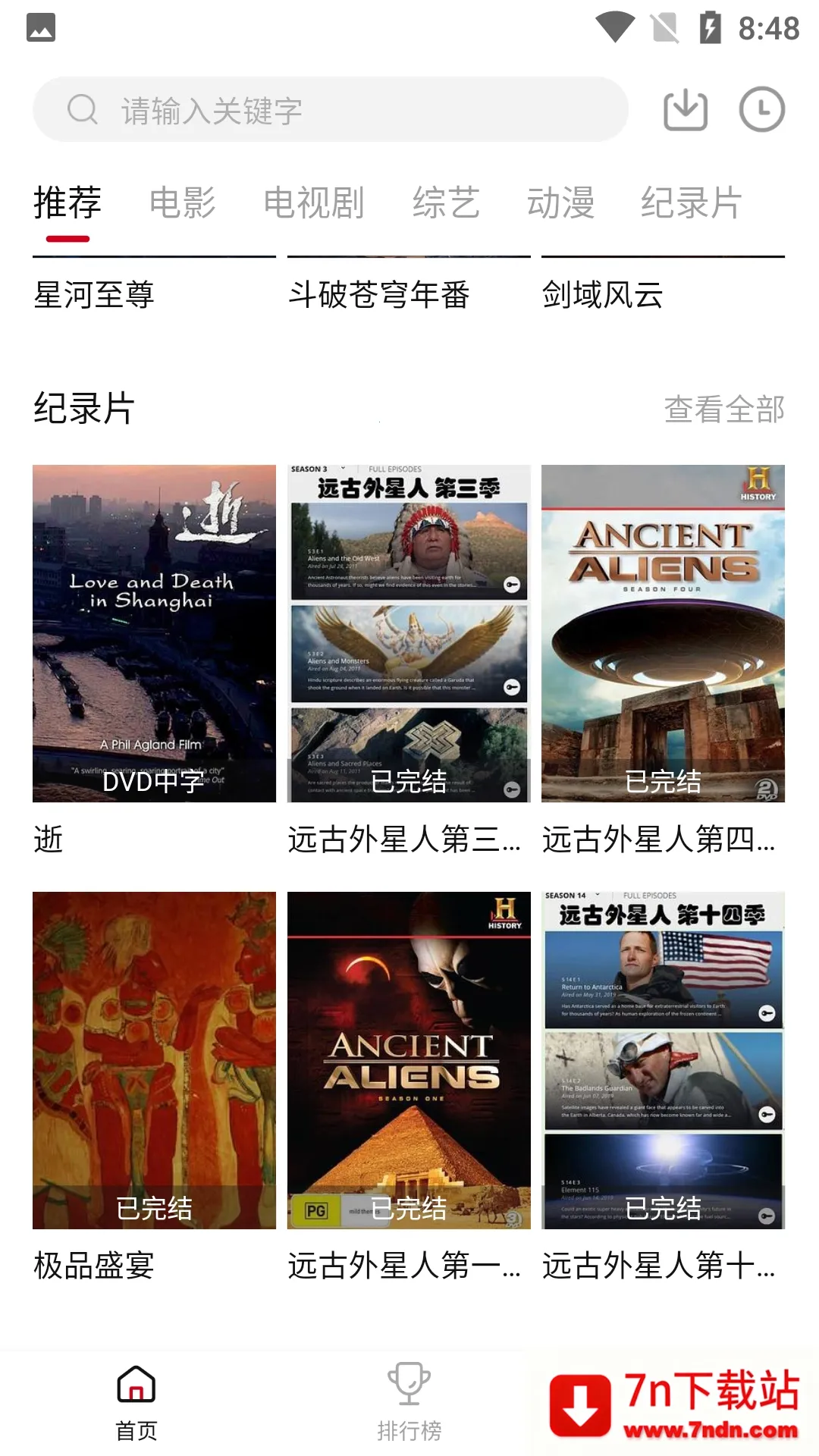 �ֵ�Ӱ��2026�ٷ����°汾v3.0.2 �ٷ������ͼ