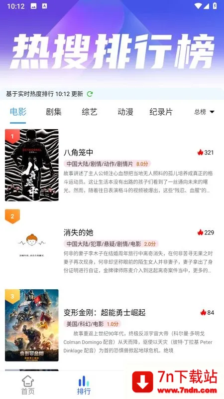 �ֵ�Ӱ��2026�ٷ����°汾v3.0.2 �ٷ������ͼ