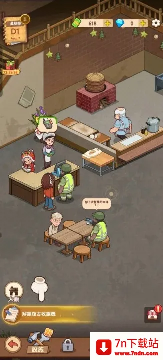 үү����͵�(��͵꾭Ӫ��Ϸ)v1.3.0 �ֻ����ͼ