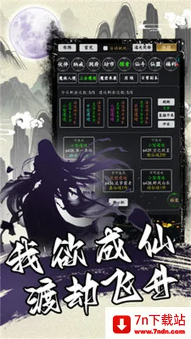 �������Դ�������ɹһ�(�������ɹһ���Ϸ)v1.3 �ֻ����ͼ