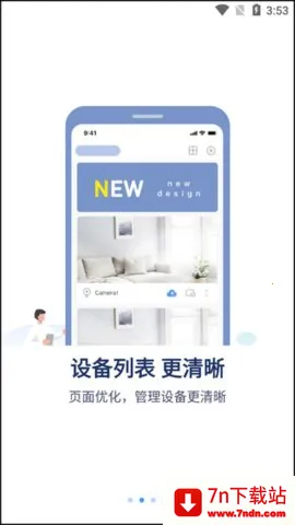 tosee��������ͷ�����ֻ���vToSee_TO_SY_ZH.2.2.38 ��Ѱ��ͼ