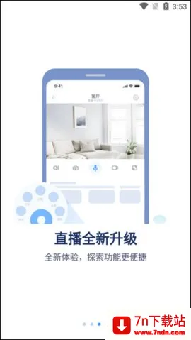 tosee��������ͷ�����ֻ���vToSee_TO_SY_ZH.2.2.38 ��Ѱ��ͼ