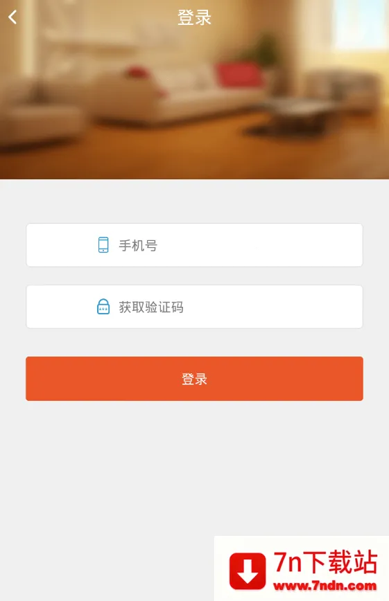 �ڼ�(��������ƽ̨)v5.5.0 ��׿���ͼ