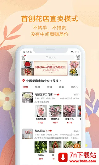 ����(�ʻ�����ƽ̨)v1.4.19 �ֻ����ͼ