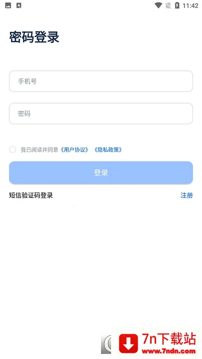 ȫ��ҩ����Ѷ�����ֻ���v1.0.6 �ٷ������ͼ