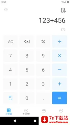 ������(�๦�ܼ��㹤��)v5.7.7 ��׿���ͼ