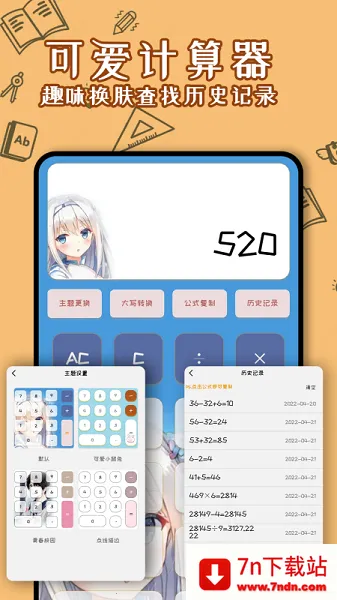 ������(�๦�ܼ��㹤��)