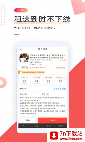 �����2026�ٷ����°汾v23.0.0 ��׿���ͼ