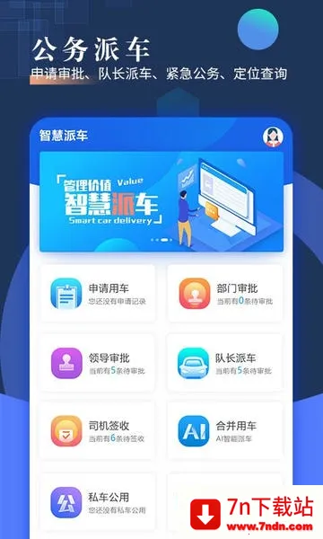 �ǻ��ɳ�(������������)v4.09 ��׿���ͼ