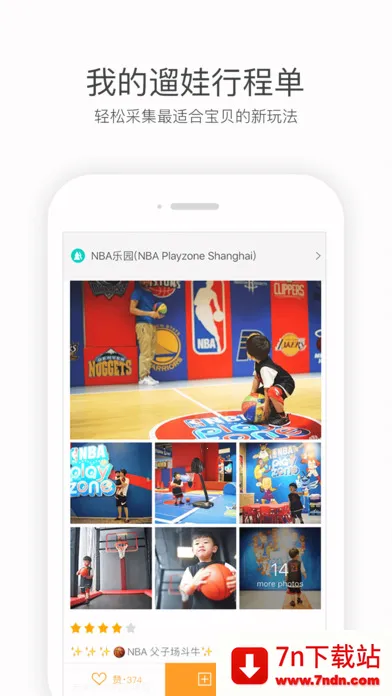 �ʱ��������ֻ���v5.9.2 �ٷ������ͼ