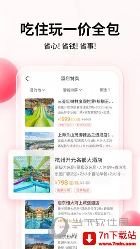 �ʱ��������ֻ���