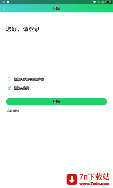 ����Eѧ��2026���ذ�װv1.7.12 ��Ѱ��ͼ