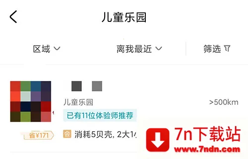 �ʱ��������ֻ���