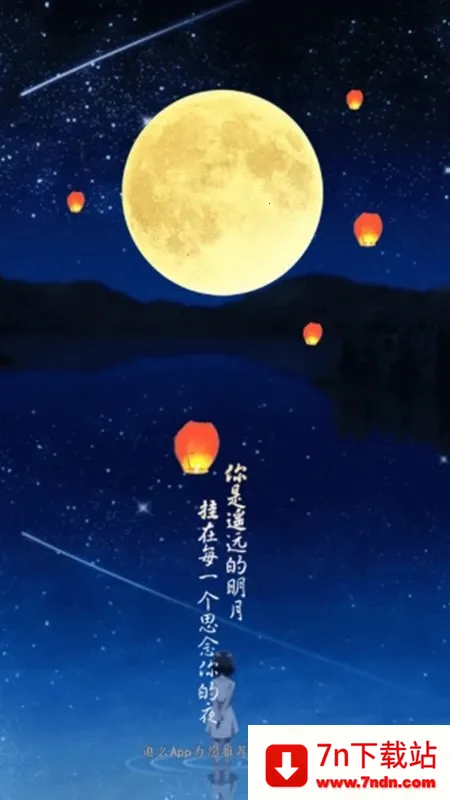 ��ô(����׬Ǯ����)v4.5.2 �ֻ����ͼ