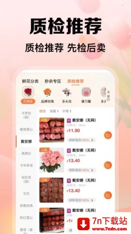 ��������(���ܽ���ƽ̨)v1.11.14 ��Ѱ��ͼ