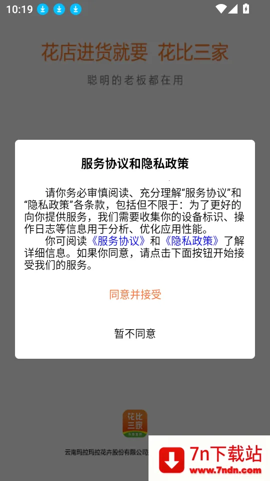 ��������(���ܽ���ƽ̨)