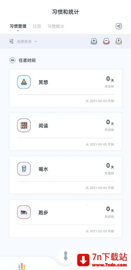 ���ʵ��(ϰ�����ɹ���)v3.3.5 ��Ѱ��ͼ