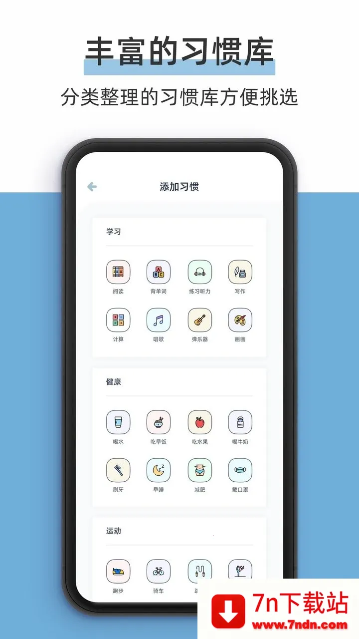 ���ʵ��(ϰ�����ɹ���)v3.3.5 ��Ѱ��ͼ