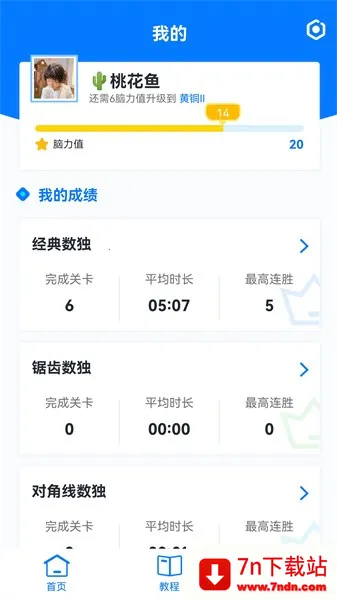 ��������(������Ϸ)v1.1.5 �ٷ������ͼ