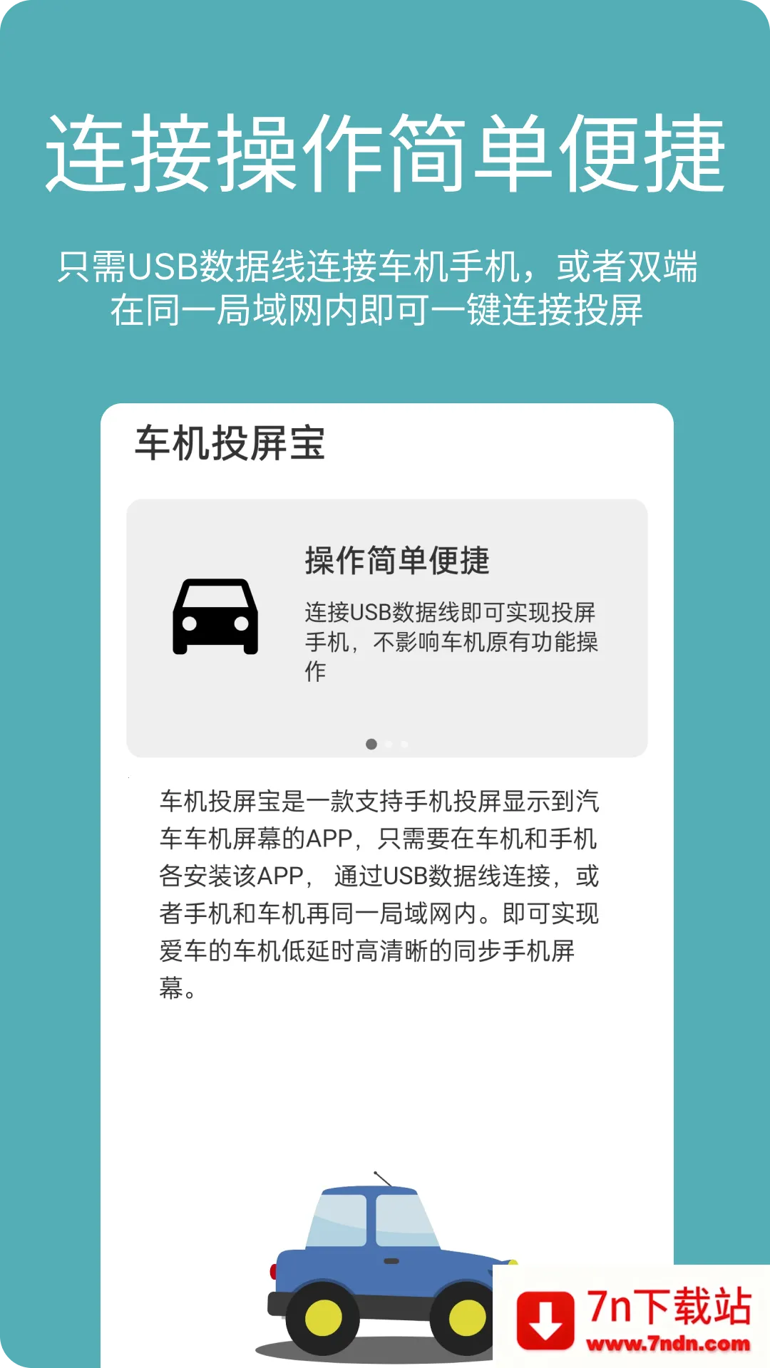 ����Ͷ����(�ֻ�����Ͷ��)v23.6.50 ��Ѱ��ͼ