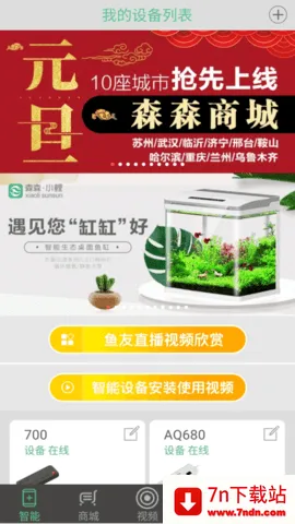 ɭɭ֮��(�������ܷ�������)v3.4.1 �ֻ����ͼ