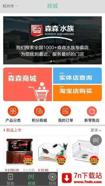 ɭɭ֮��(�������ܷ�������)v3.4.1 �ֻ����ͼ