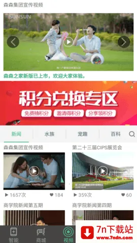 ɭɭ֮��(�������ܷ�������)v3.4.1 �ֻ����ͼ