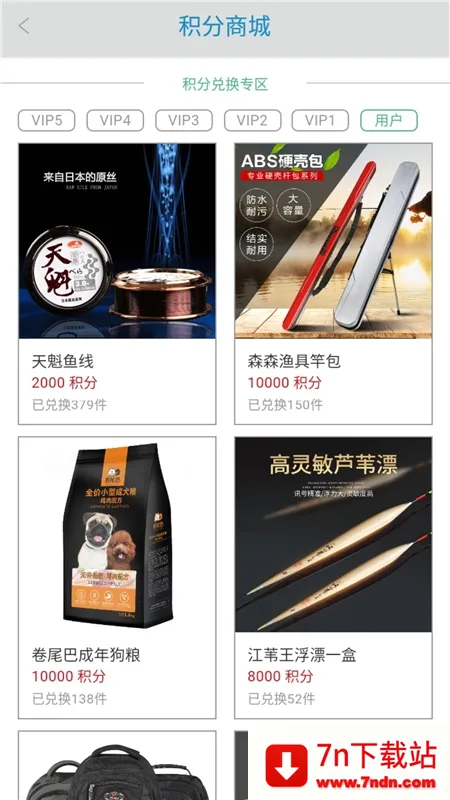 ɭɭ֮��(�������ܷ�������)v3.4.1 �ֻ����ͼ