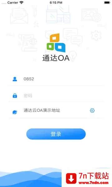 ͨ��oa(�ƶ��칫����)v20240530 ��Ѱ��ͼ