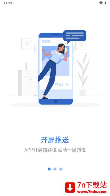 �ǹ���ѧ��2026���°汾v1.0.1 ��Ѱ��ͼ