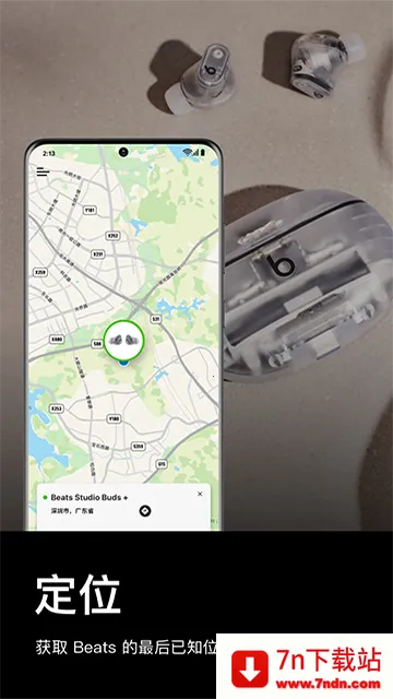 Beats(������������)v2.10.1 ��Ѱ��ͼ