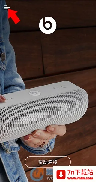 Beats(������������)v2.10.1 ��Ѱ��ͼ