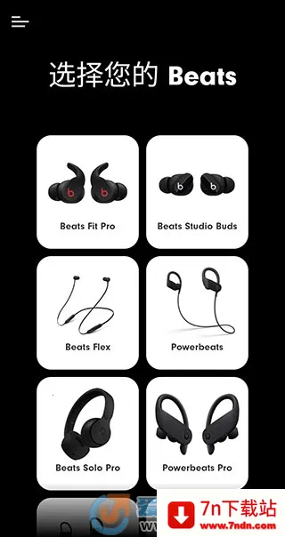 Beats(������������)