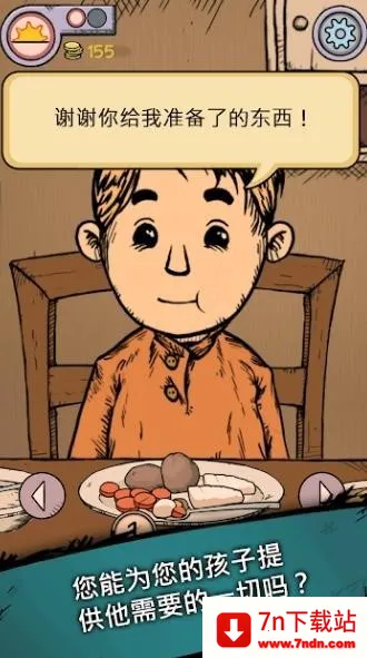 �ҵĺ����µĿ�ʼ(���ӳɳ�ģ����Ϸ)v1.0.011 �ٷ������ͼ