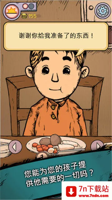 �ҵĺ����µĿ�ʼ(���ӳɳ�ģ����Ϸ)v1.0.011 �ٷ������ͼ