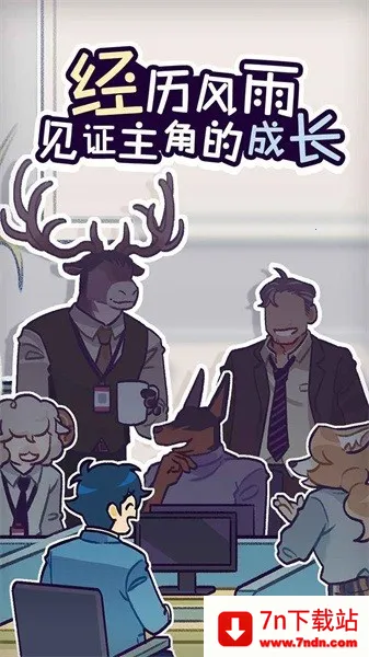 ���﹫˾2026���ذ�װv1.3.9 �ٷ������ͼ