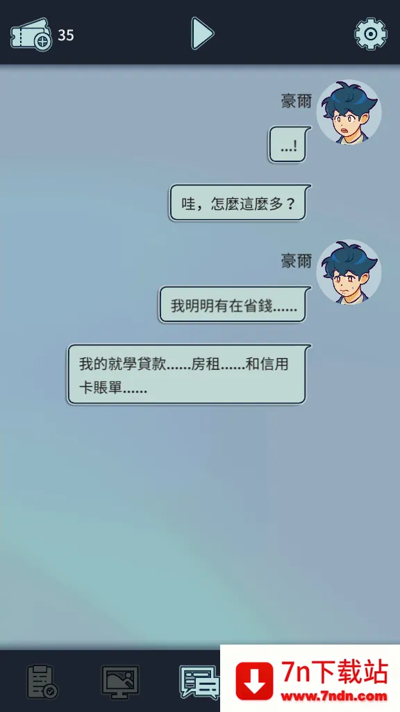 ���﹫˾2026���ذ�װv1.3.9 �ٷ������ͼ