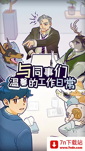 ���﹫˾2026���ذ�װv1.3.9 �ٷ������ͼ