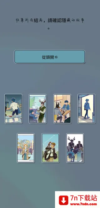 ���﹫˾2026���ذ�װ